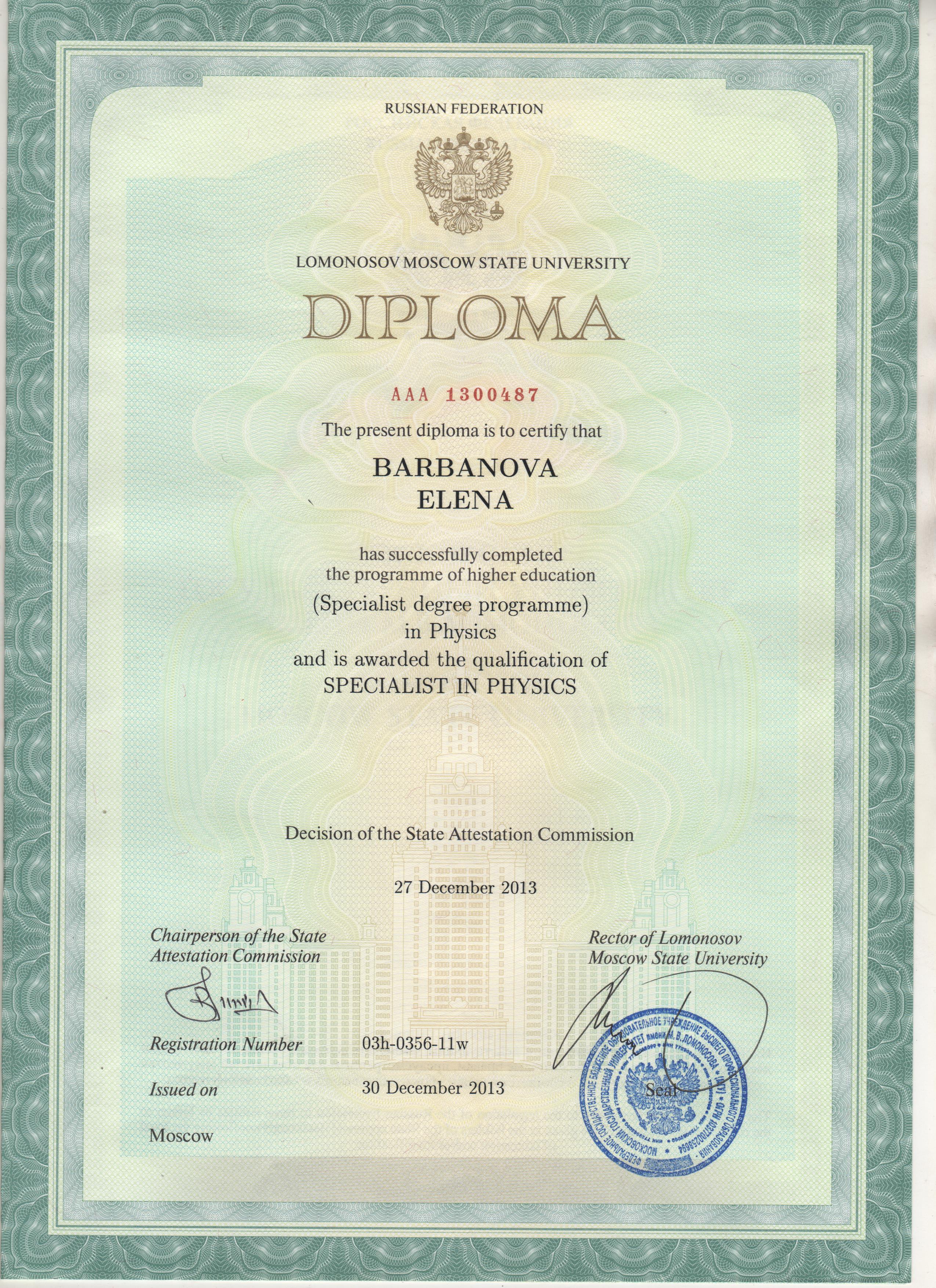 Lomonosov Moscow State University diploma — Barbanova Elena, Specialist in Physics